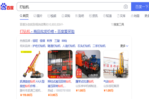 百度爱采购竞价推广有点击没有询单是什么原因？